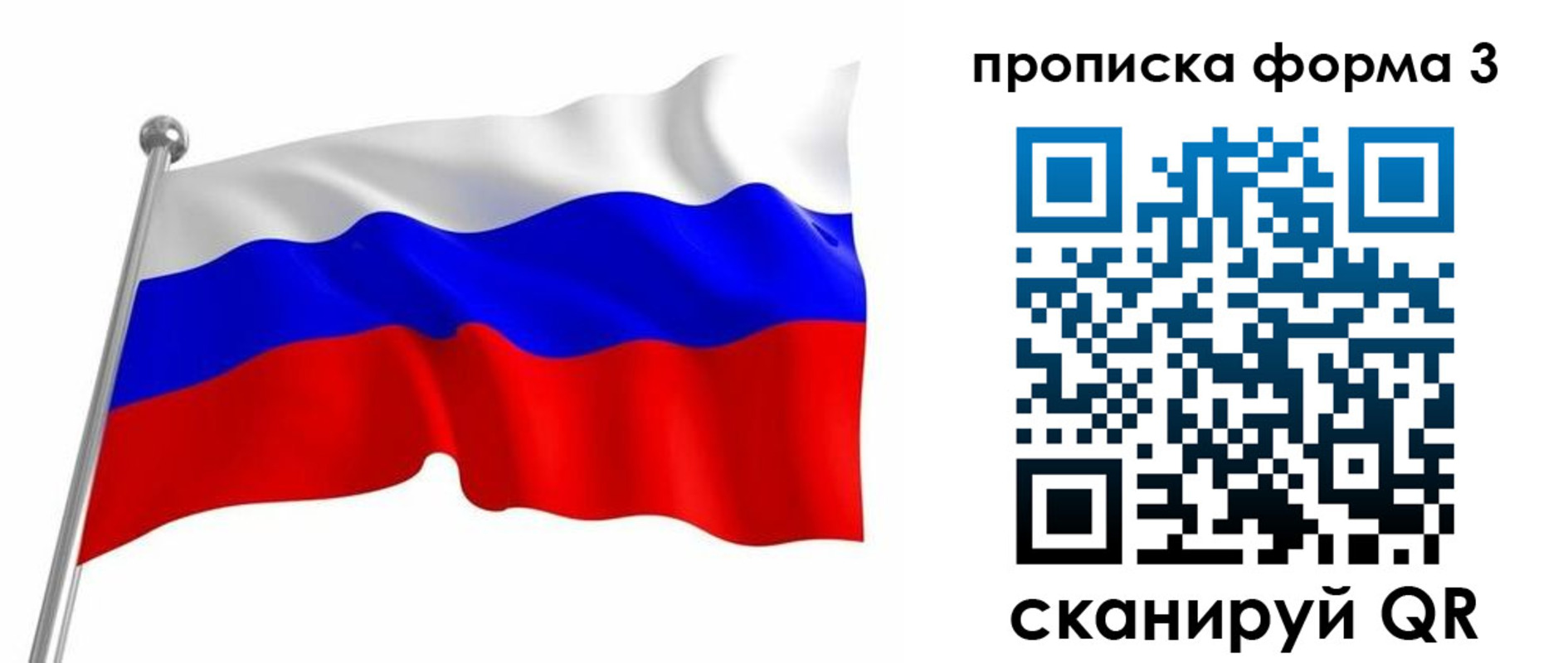 прописка для школы в Славянске-на-Кубани