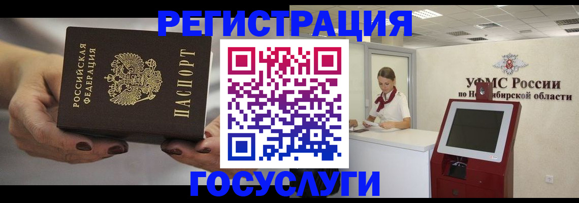 найти адрес прописки в Славянске-на-Кубани